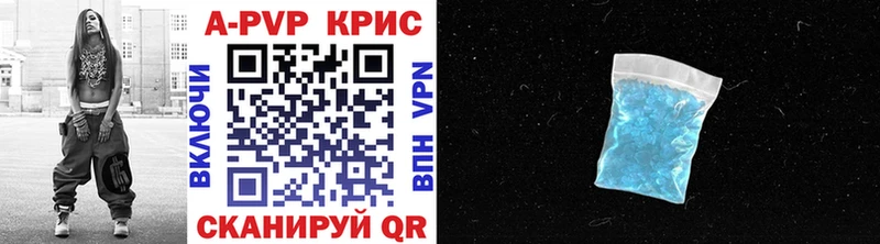 A-PVP VHQ  Старый Крым 
