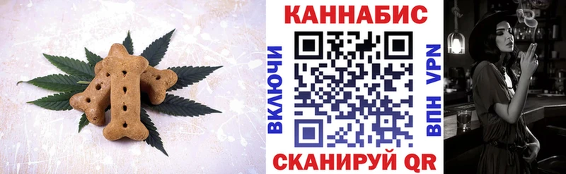 Cannafood конопля  Старый Крым 