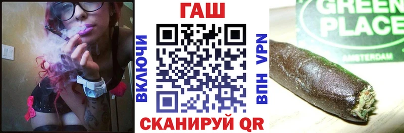 Гашиш ice o lator  Старый Крым 
