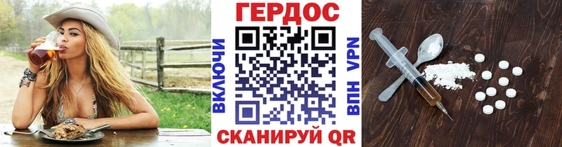сколько стоит  Старый Крым  ГЕРОИН хмурый 