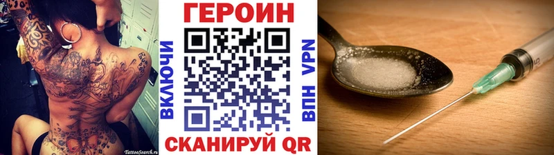 ГЕРОИН афганец Старый Крым