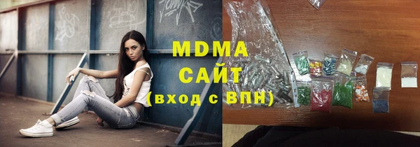 мяу мяу кристалл Арсеньев