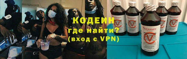 мяу мяу кристалл Арсеньев