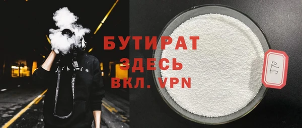 мефедрон VHQ Нея