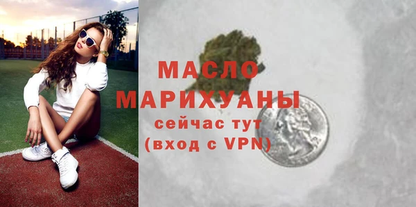 мяу мяу кристалл Арсеньев