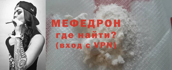 бутират Аркадак