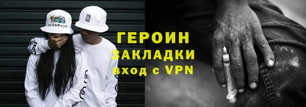 мяу мяу кристалл Арсеньев