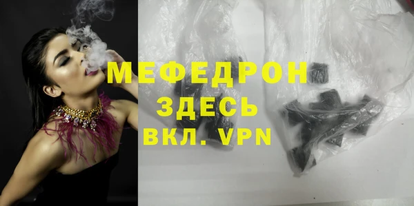 бутират Аркадак