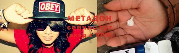 мяу мяу кристалл Арсеньев
