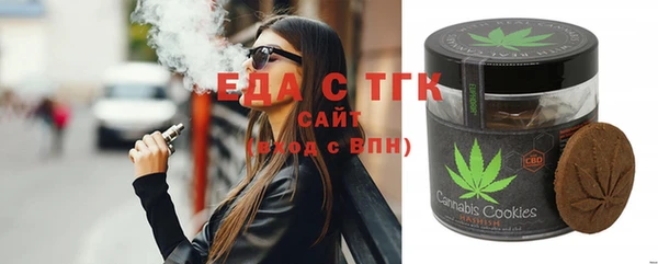 бутират Аркадак