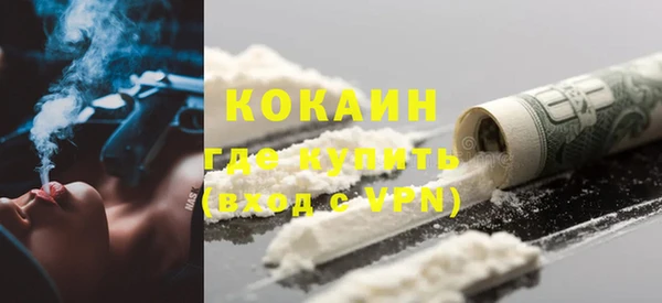 мяу мяу кристалл Арсеньев