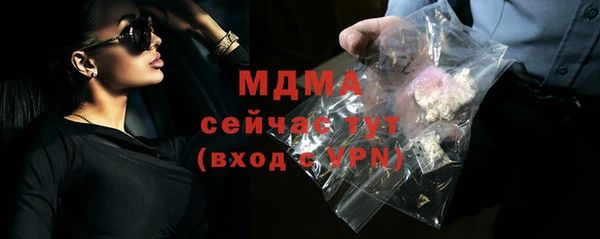 бутират Аркадак