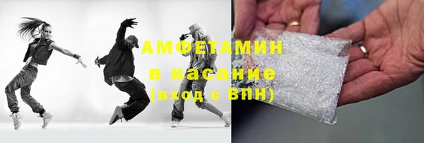 spice Нефтегорск