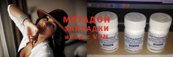 бутират Аркадак