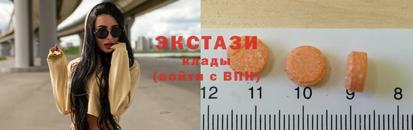 бутират Аркадак