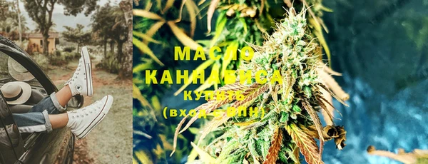 мяу мяу кристалл Арсеньев