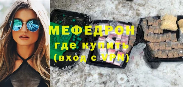 бутират Аркадак