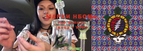 мяу мяу кристалл Арсеньев