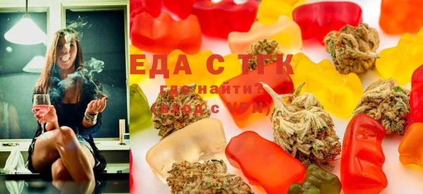 мяу мяу кристалл Арсеньев