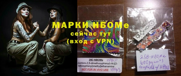 мдпв Армянск