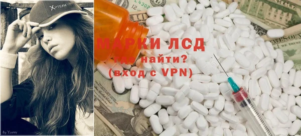 бутират Аркадак