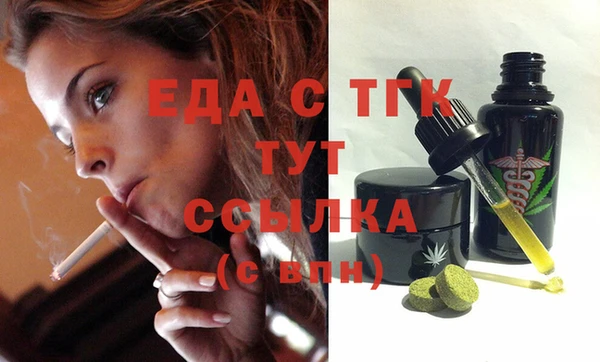мяу мяу кристалл Арсеньев
