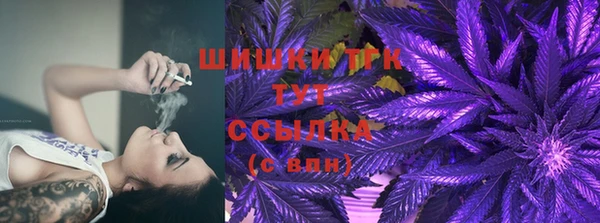 мяу мяу кристалл Арсеньев