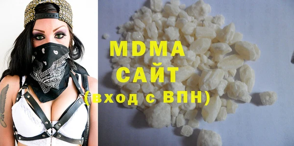 мдпв Армянск