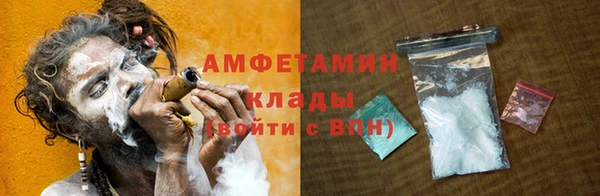 мяу мяу кристалл Арсеньев
