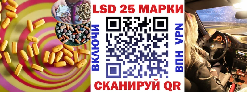 ЛСД экстази кислота  Старый Крым 