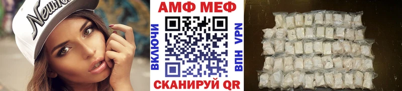 Первитин пудра  Старый Крым 