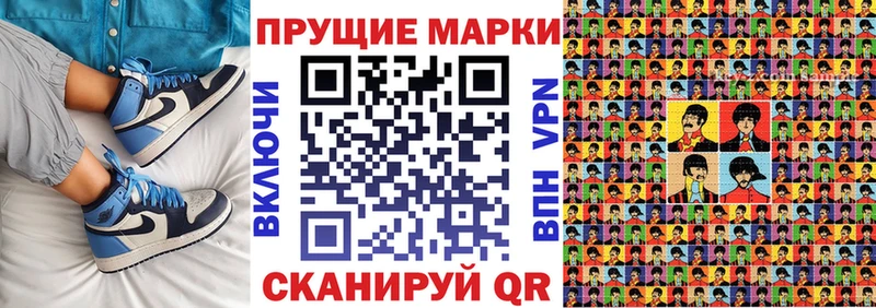 Марки 25I-NBOMe 1,8мг  Старый Крым 