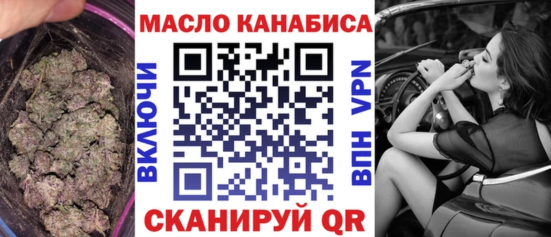 Дистиллят ТГК жижа  Старый Крым 
